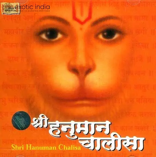 Shri Hanuman Chalisa and Other Sacred Mantras of Hanuman (Audio CD) | Times Music (2002)