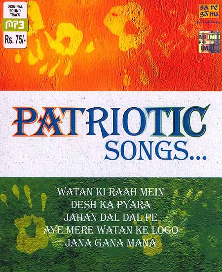 Patriotic Songs: Watan Ki Raah Mein Desh Ka Pyara Jahan Dal Dal Pe Aye Mere Watan Ke Logo Jana Gana Mana (MP3 CD)