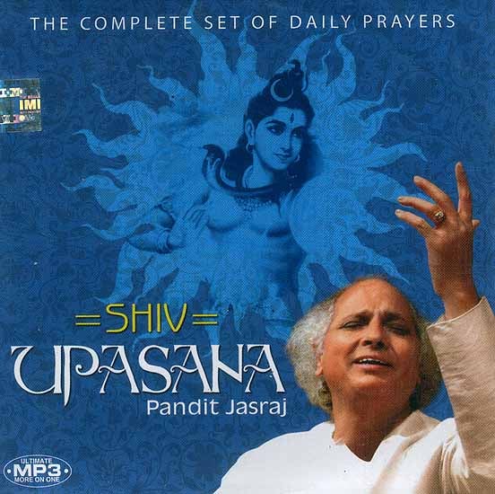 Shiv Upasana The Complete Set of Daily Prayers (MP3 CD)