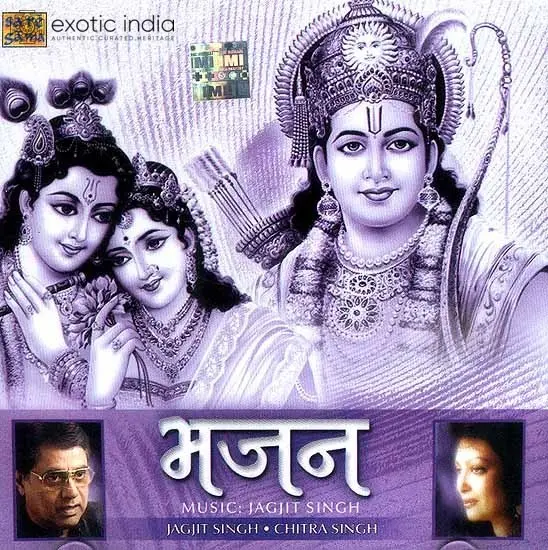 Bhajan (Audio CD) | Jagjit Singh 
  Chitra Singh  Saregama