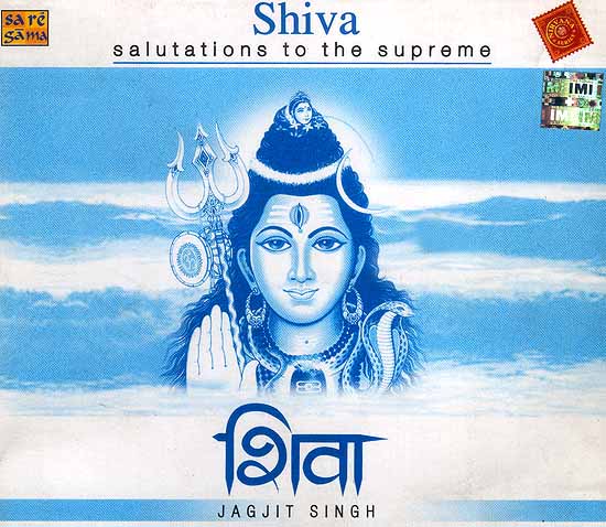 Shiva Salutations to The Supreme (Audio CD)
