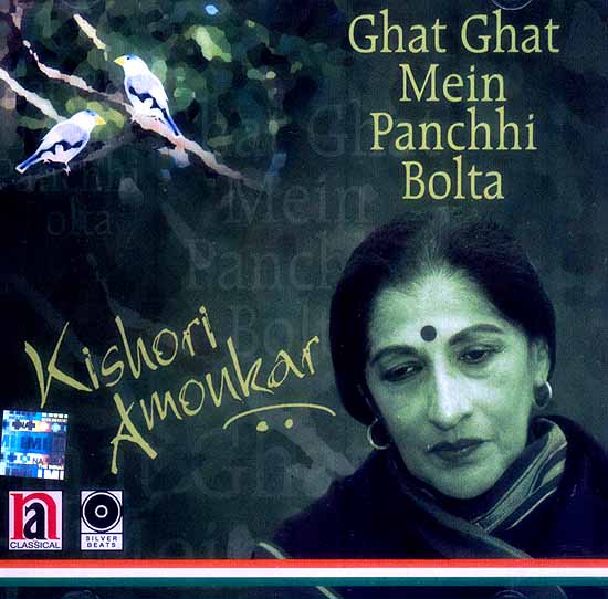 Ghat Ghat Mein Panchhi Bolta (Audio CD)