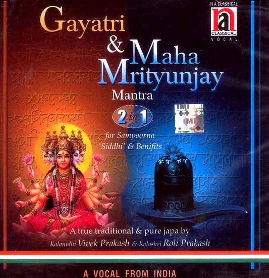 Gayatri & Maha Mritunjay Mantra (2 in 1)<br>(For Sampoorna ‘Siddhi’ & Benefits) (A Vocal From India) (Audio CD)