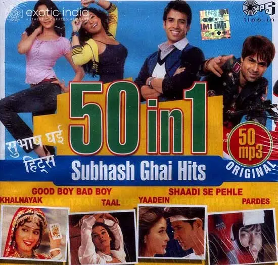 50 In 1 Subhash Ghai Hits (MP3 CD) | Tips (2007)