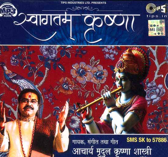 Welcome O' Krishna (Swagatam Krishna) (MP3 CD)