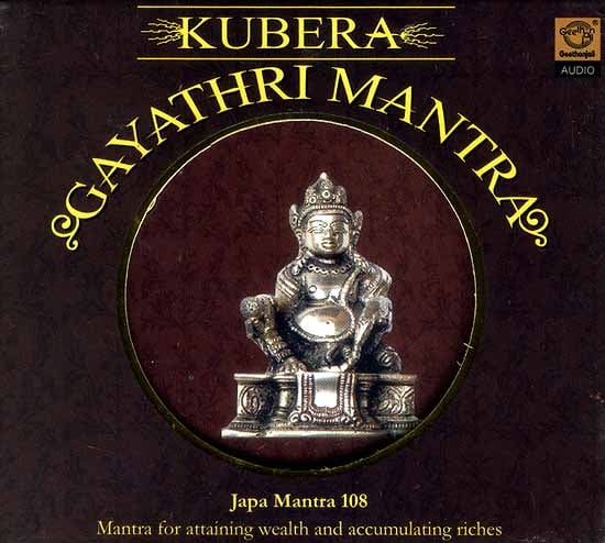 Kubera Gayathri Mantra Audio CD
