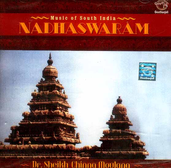 Nadhaswaram (Music of South India) (Audio CD)