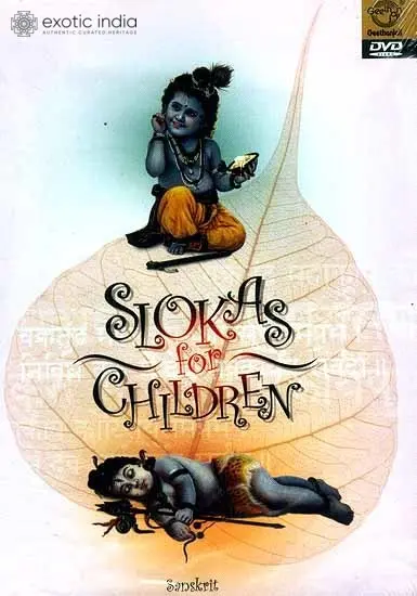 Slokas For Children (Sanskrit) (DVD Video) | Mr. S. Sathyamoorthy  Super Audio (Chennai) (2005) 61:36 Minutes