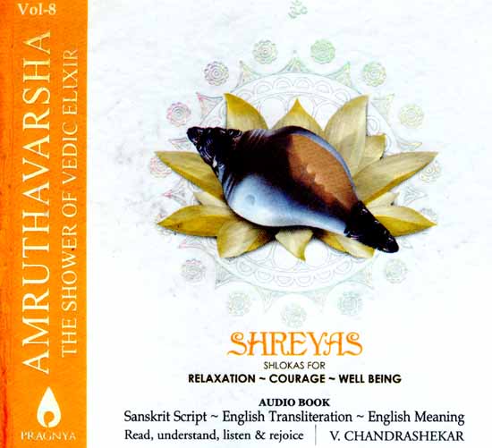 Amruthavarsha the Shower of Vedic Elixir Vol - 8  Shreyas Shlokas for Relaxation - Courage - Well Being<br> Audio Book: Sanskrit   Script English Transliteration English Meaning Read, understand, Listen & Rejoice (Audio CD)