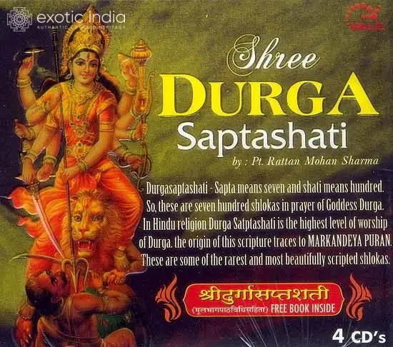 Shree Durga Saptashati (Set of Four Audio CDs) | Pt. Rattan Mohan    Sharma  Vale Music (2006)