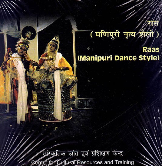 Raas (Manipuri Dance Style) (DVD Video)