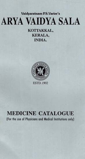 Medicine Catalogue (For the use of Physicians and Medical Institutions only)