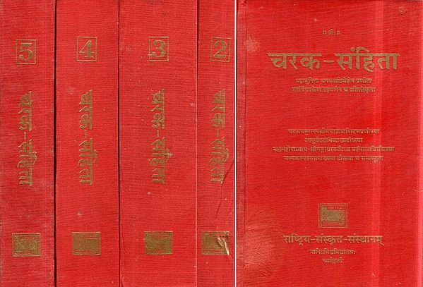 चरक संहिता: Caraka Samhita- 'Ayurvedadipika Commentaries of Srimat Cakrapanidatta and 'Jalpakalpataru' Explanatory Notes of Sri Gangadhar Kaviratna Kaviraja (Sanskrit Only) (Set of 5 Volumes)