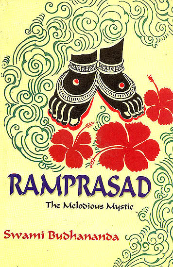 Ramprasad The Melodious Mystic