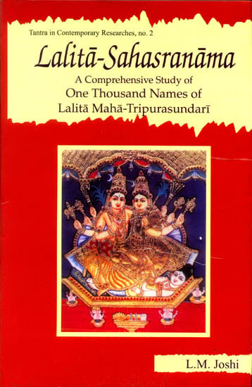 Lalita-Sahasranama  A Comprehensive Study of One Thousand Names of Lalita Maha-Tripurasundari