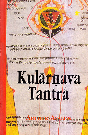 Kularnava Tantra (In Sanskrit)