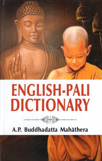 English-Pali Dictionary (An old and Rare Book)