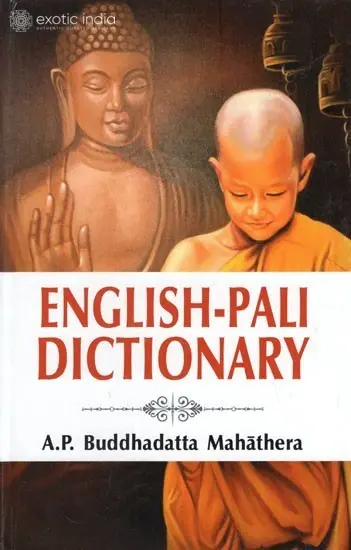 English-Pali Dictionary (An old and Rare Book)