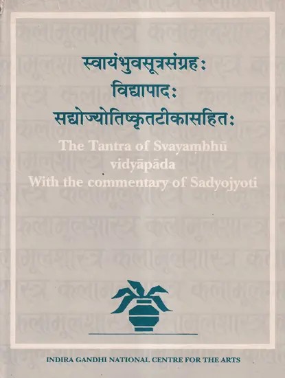 The Tantra of Svayambhu vidyapada With the commentary of Sadyojyoti