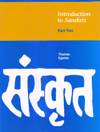 Introduction to Sanskrit (Part Two)