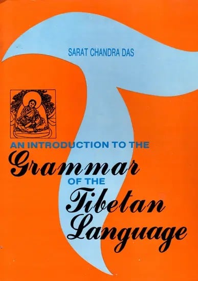 An Introduction to The Grammar of The Tibetan Language