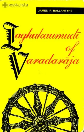 LAGHUKAUMUDI OF VARADARAJA