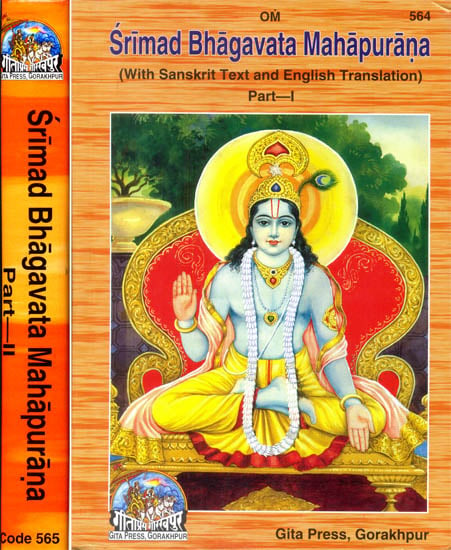 Srimad Bhagavata Purana (Set of 2 Volumes)