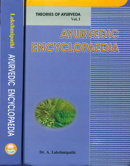 Ayurvedic Encyclopaedia (2 Volumes)