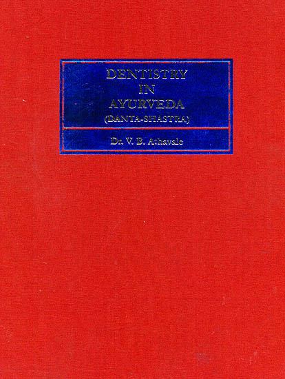 Dentistry in Ayurveda (Danta - Shastra)