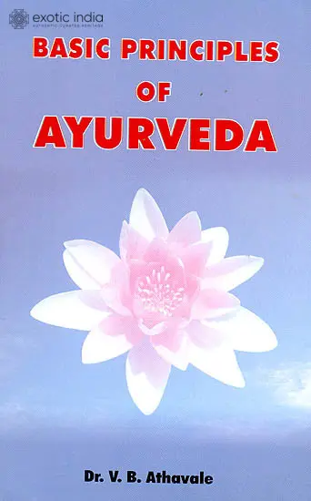 Basic Principles Of Ayurveda