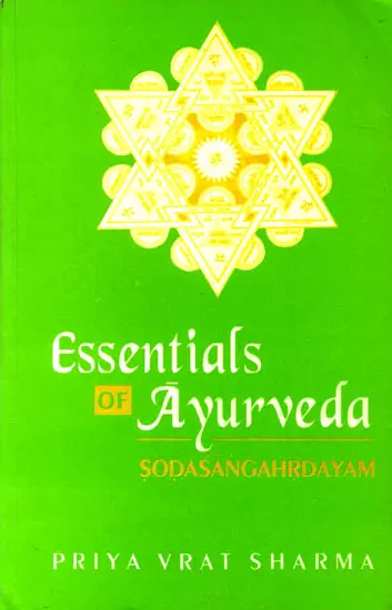 Essentials Of Ayurveda