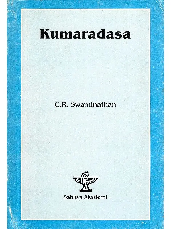 Kumaradasa - Makers of Indian Literature