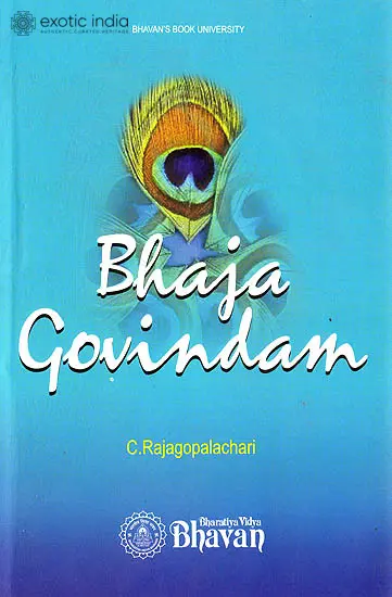 Bhaja Govindam