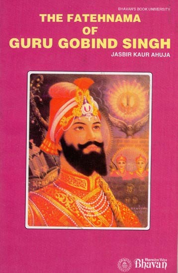 The Fatehnama of Guru Gobind Singh