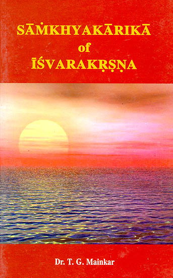 Samkhyakarika of Isvarakrsna: With the Commentary of Gaudapada