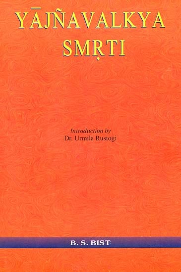 Yajnavalkya Smrti (Sanskrit Text, Transliteration and English Translation)
