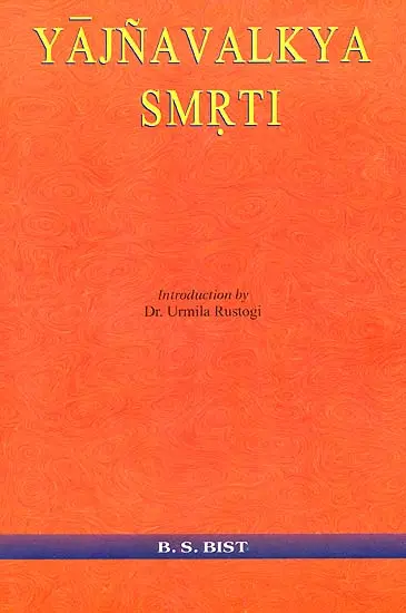 Yajnavalkya Smrti (Sanskrit Text, Transliteration and English Translation)