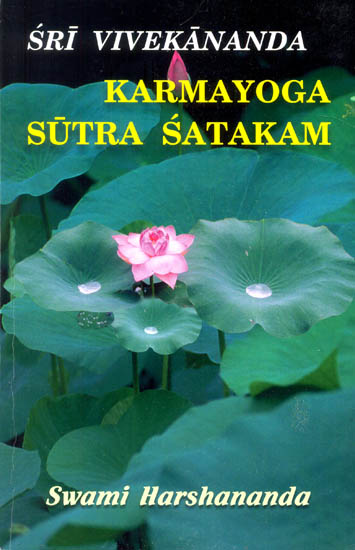Sri Vivekananda - Karma Yoga Sutra Satakam (Hundred Aphorisms on Karmayoga based on Vivekananda)
