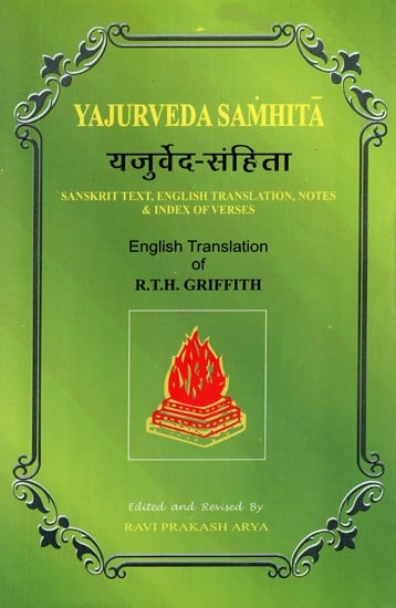 Yajurveda Samhita