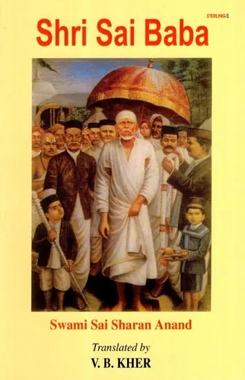 Shri Sai Baba