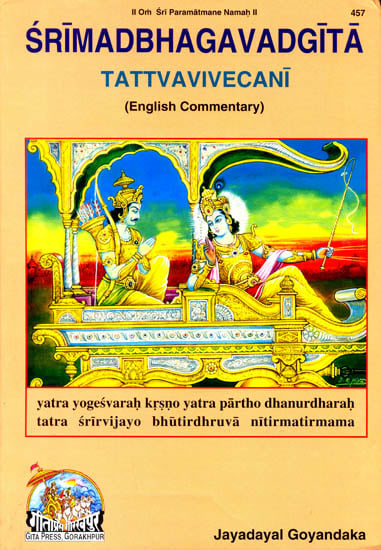 SRIMAD BHAGAVAD GITA: Tattvavivecani (English Commentary)