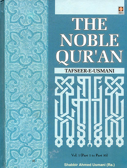 THE NOBLE QUR'AN (Tafseer-e-Usmani) - 3 Volumes
