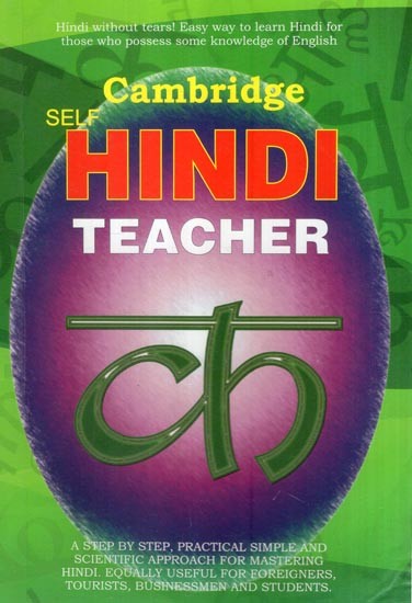 Cambridge Self Hindi Teacher (With Transliteration)