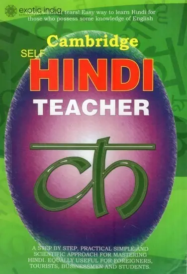 Cambridge Self Hindi Teacher (With Transliteration)
