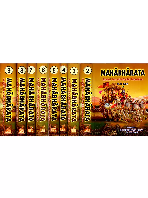 The Complete Mahabharata: 9 Volumes