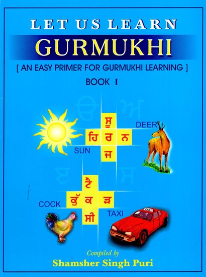 Let Us Learn Gurmukhi - Book I [An Easy Primer for Gurmukhi Learning]