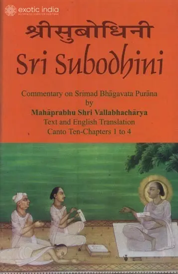 Sri Subodhini: Commentary on Srimad Bhagavata Purana: Volume-1 (Canto Ten-Chapters 1 to 4)