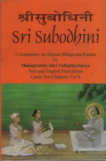 Sri Subodhini: Commentary on Srimad Bhagavata Purana:  Volume- 2 (Conto Ten-Chapters 5 to 8)