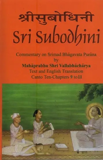Sri Subodhini: Commentary on Srimad Bhagavata Purana:  Volume- 3 (Canto Ten-Chapters 9 to 11)