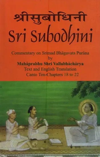 Sri Subodhini: Commentary on Srimad Bhagavata Purana - Volume V (Canto Ten-Chapters 18 to 22)